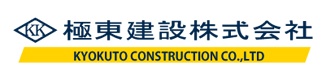 極東開発工業株式会社