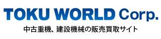 株式会社トクワールド